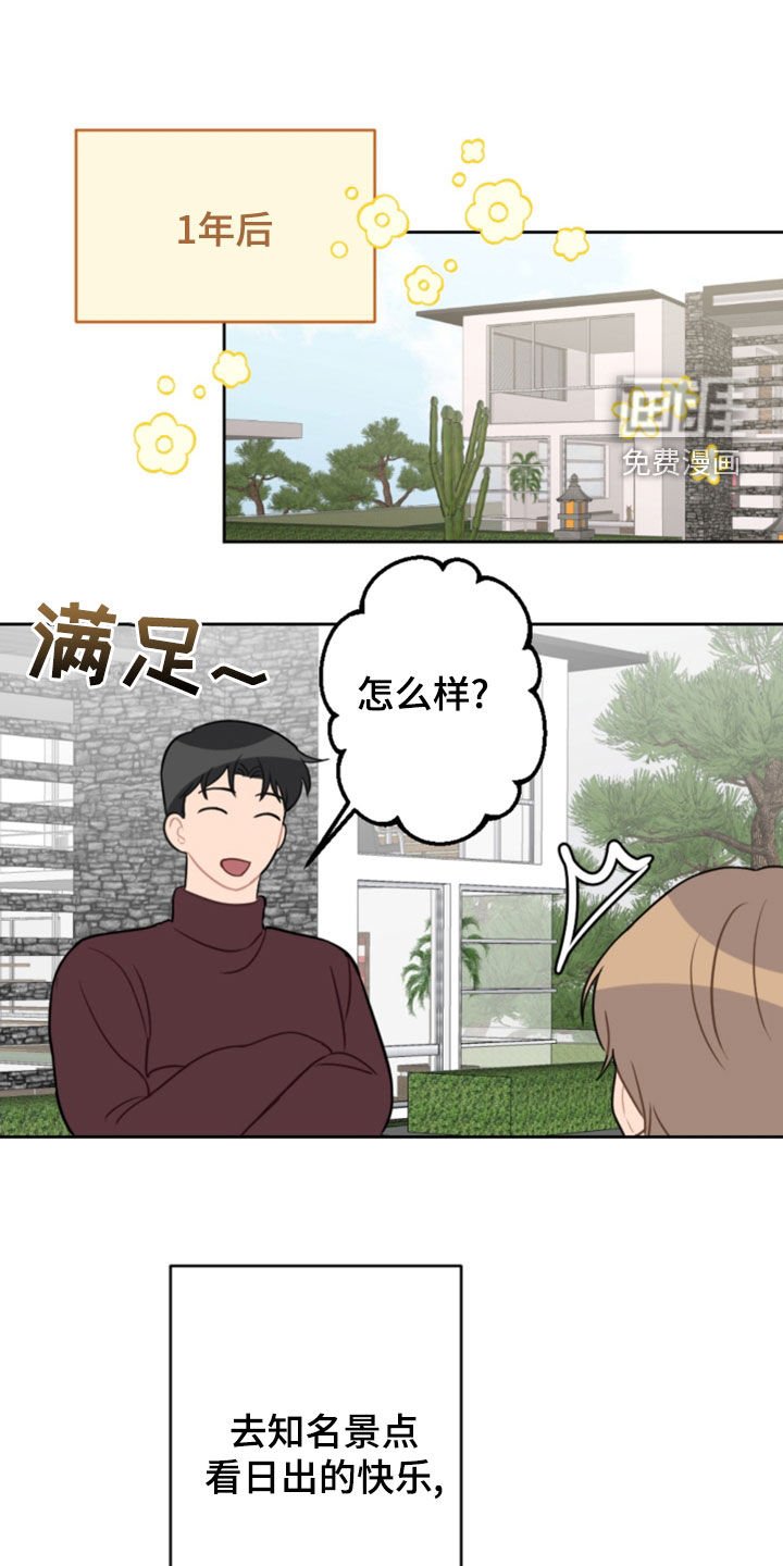 第112章：找不到了