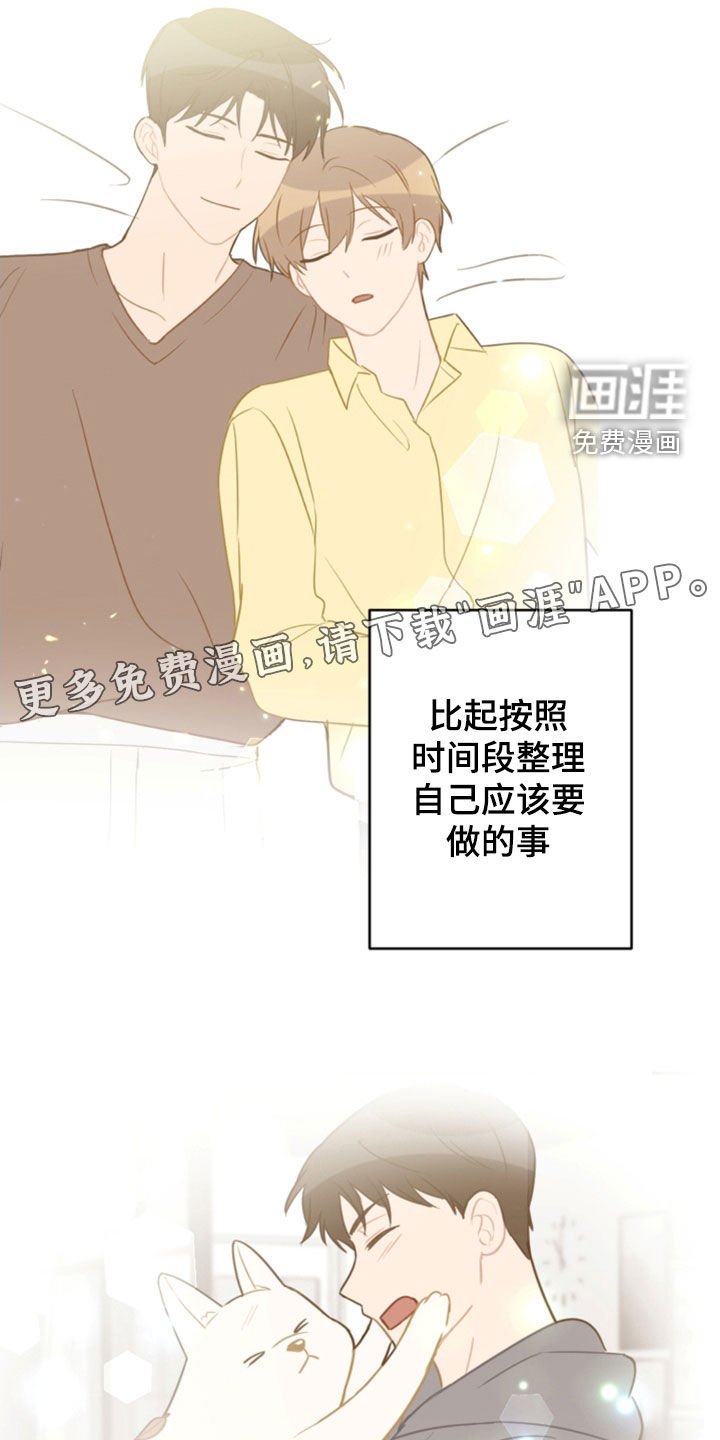 第112章：找不到了