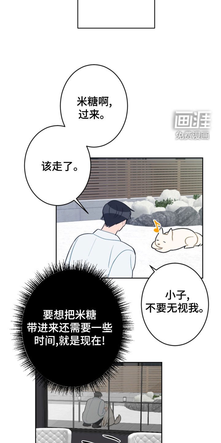 第112章：找不到了
