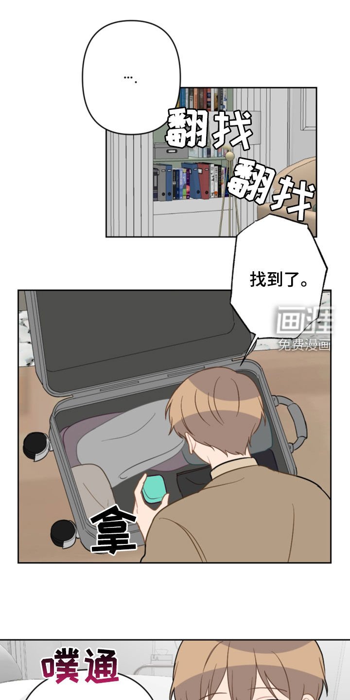 第112章：找不到了