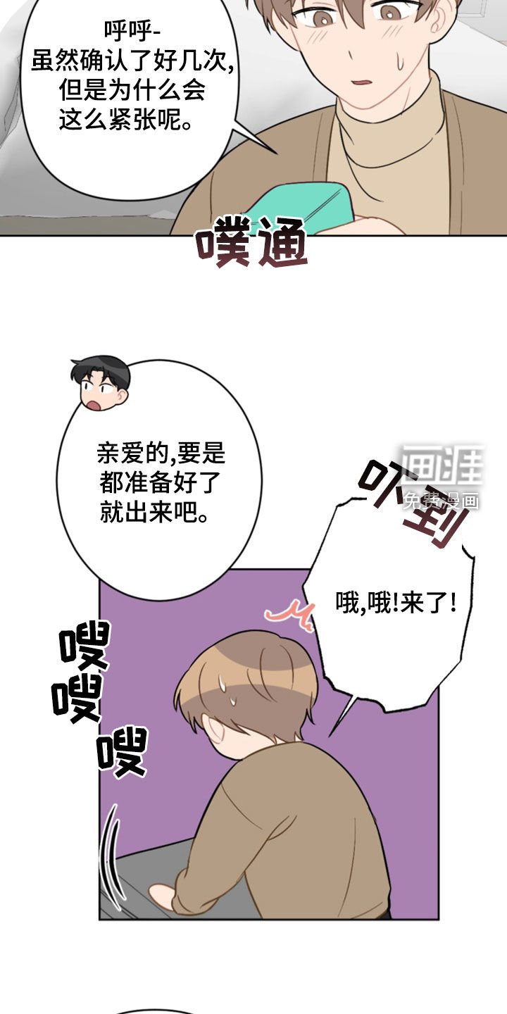 第112章：找不到了