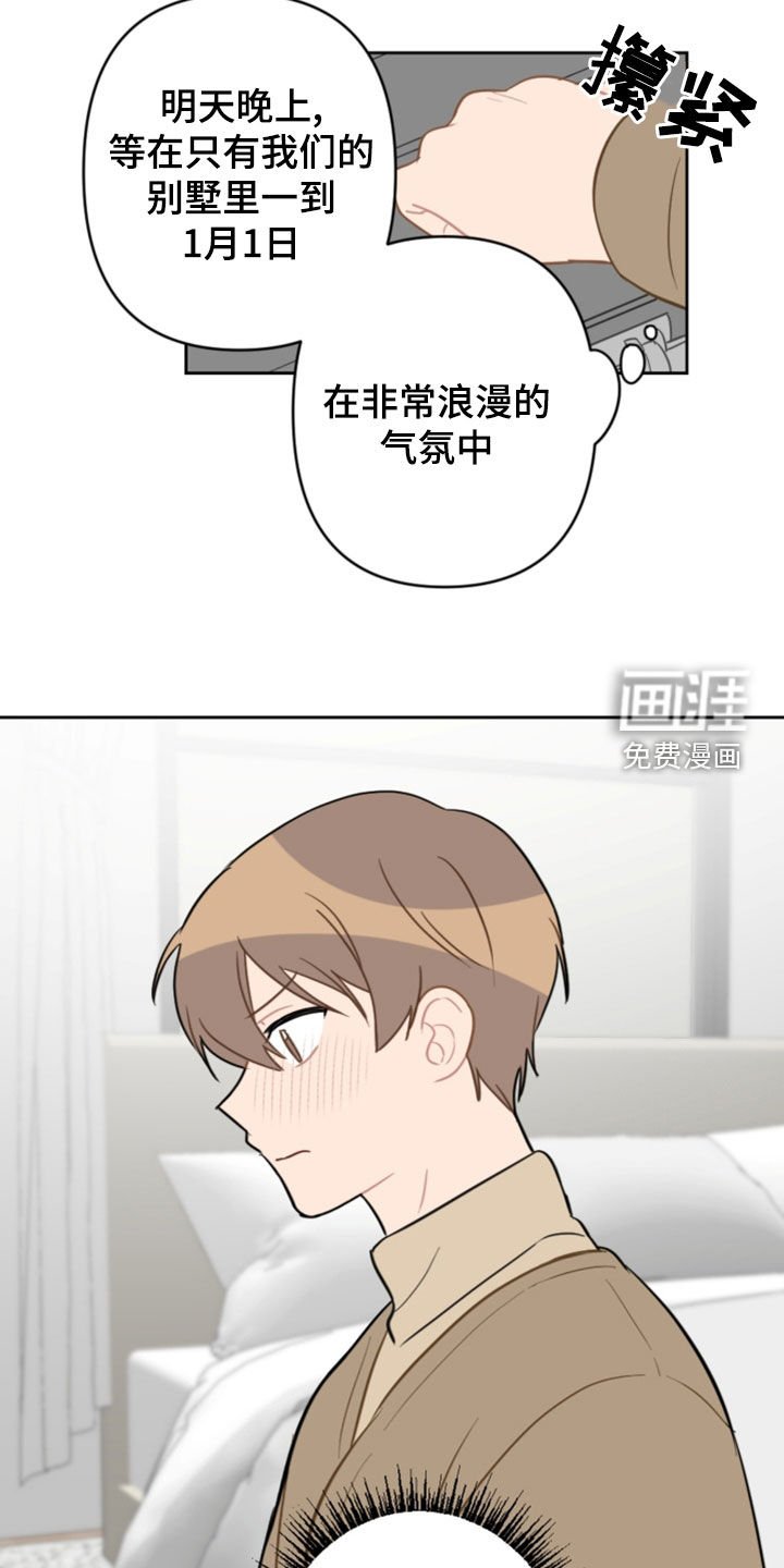 第112章：找不到了