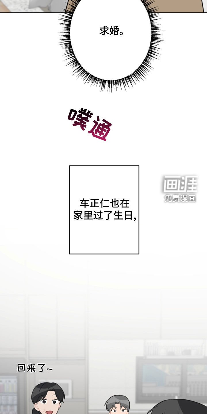第112章：找不到了