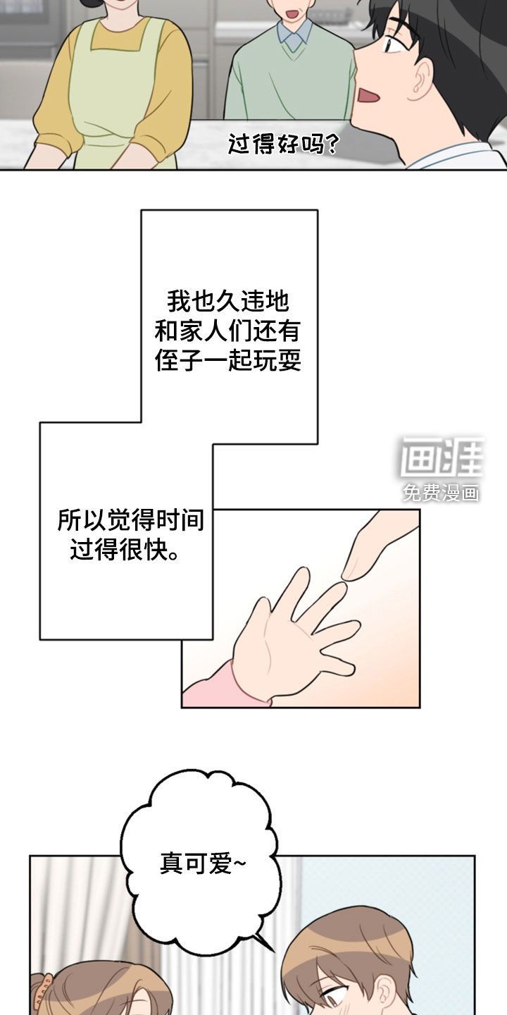 第112章：找不到了