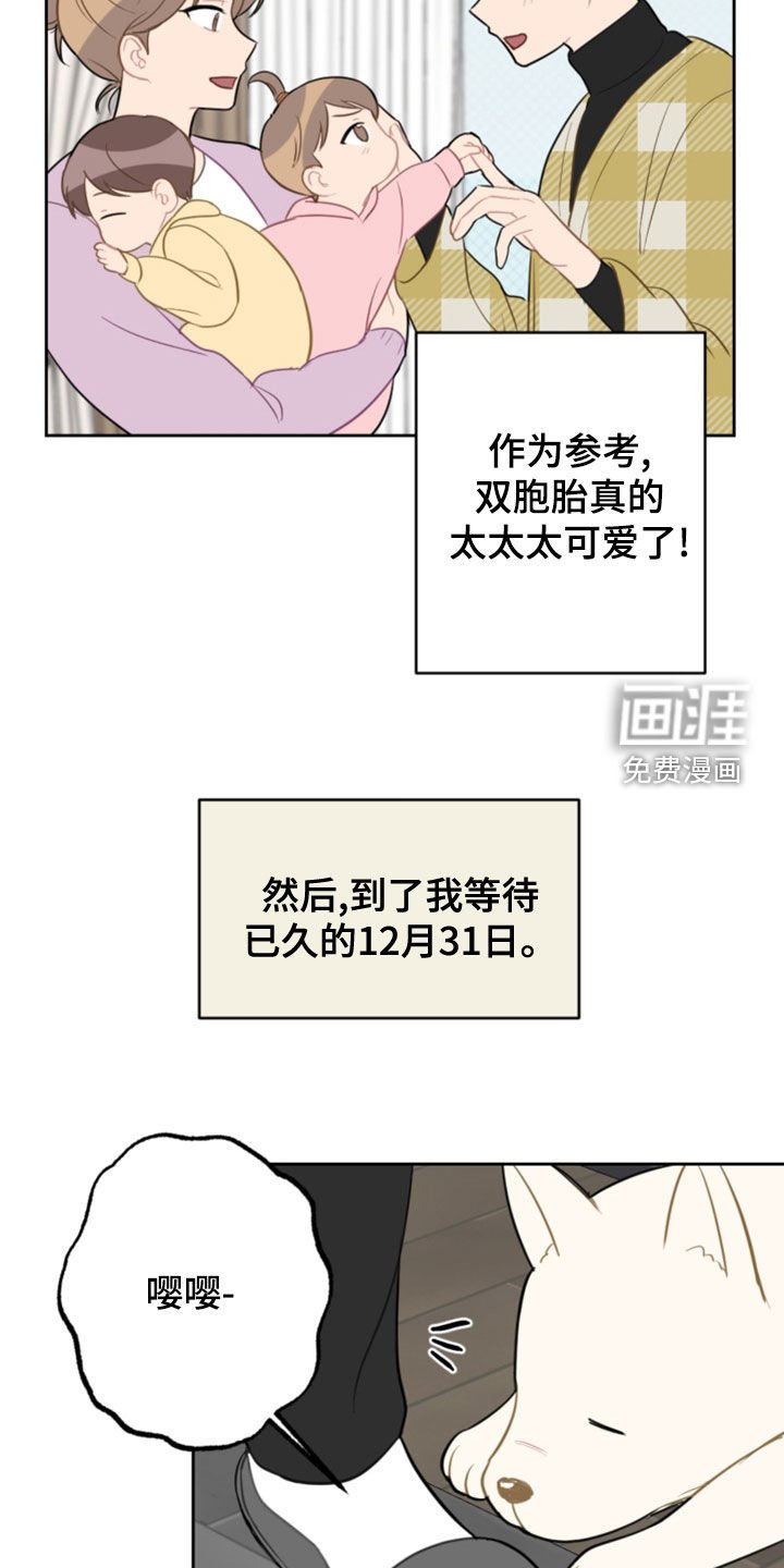 第112章：找不到了