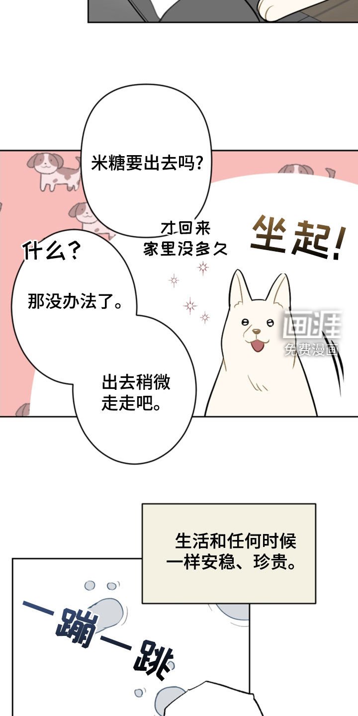 第112章：找不到了