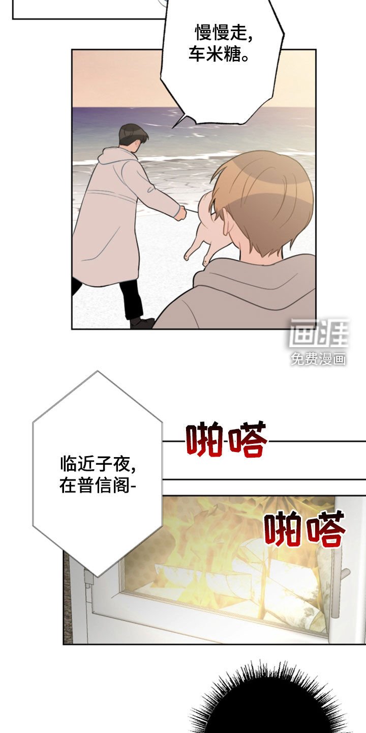 第112章：找不到了
