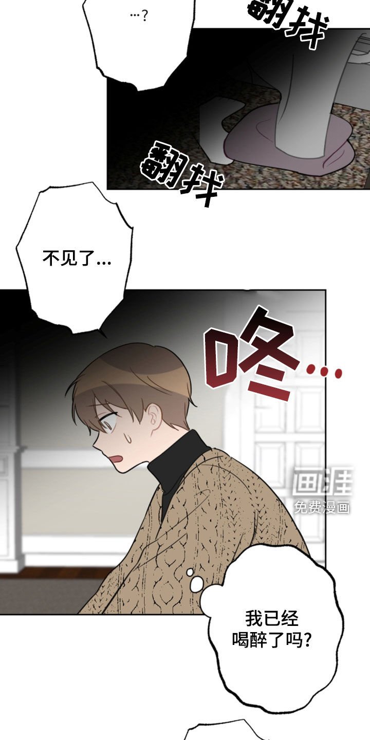 第112章：找不到了