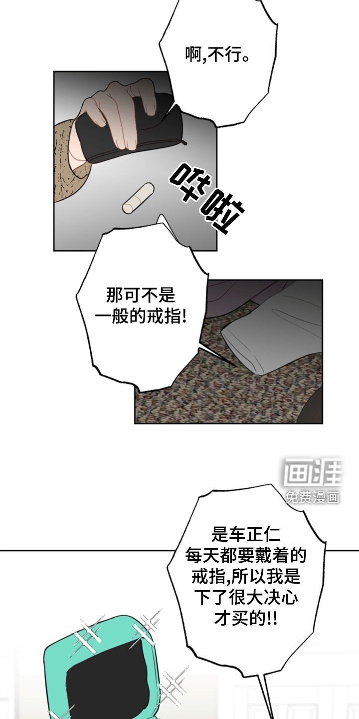 第112章：找不到了