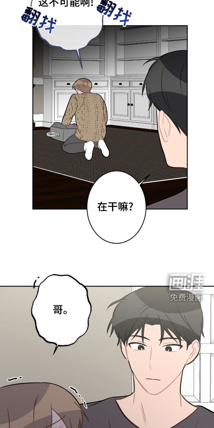 第112章：找不到了
