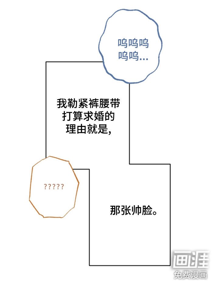 第112章：找不到了