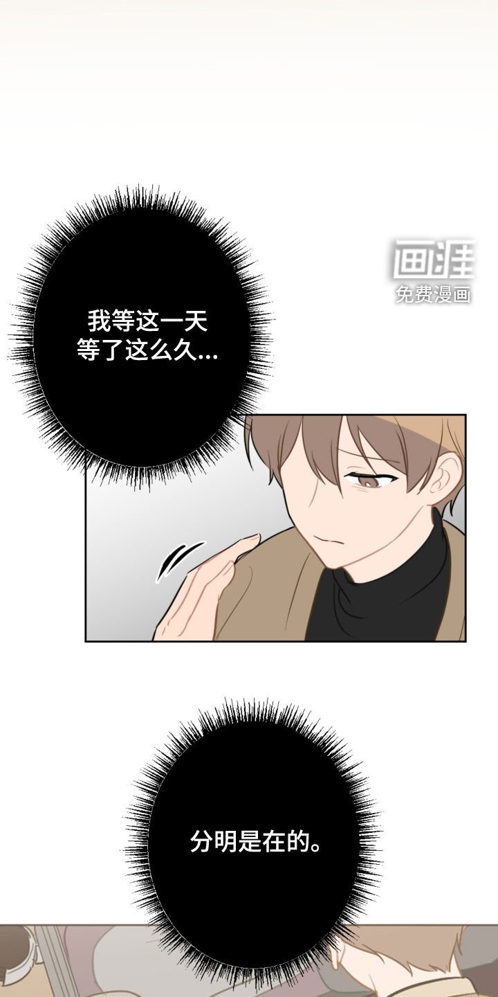 第113章：和我结婚