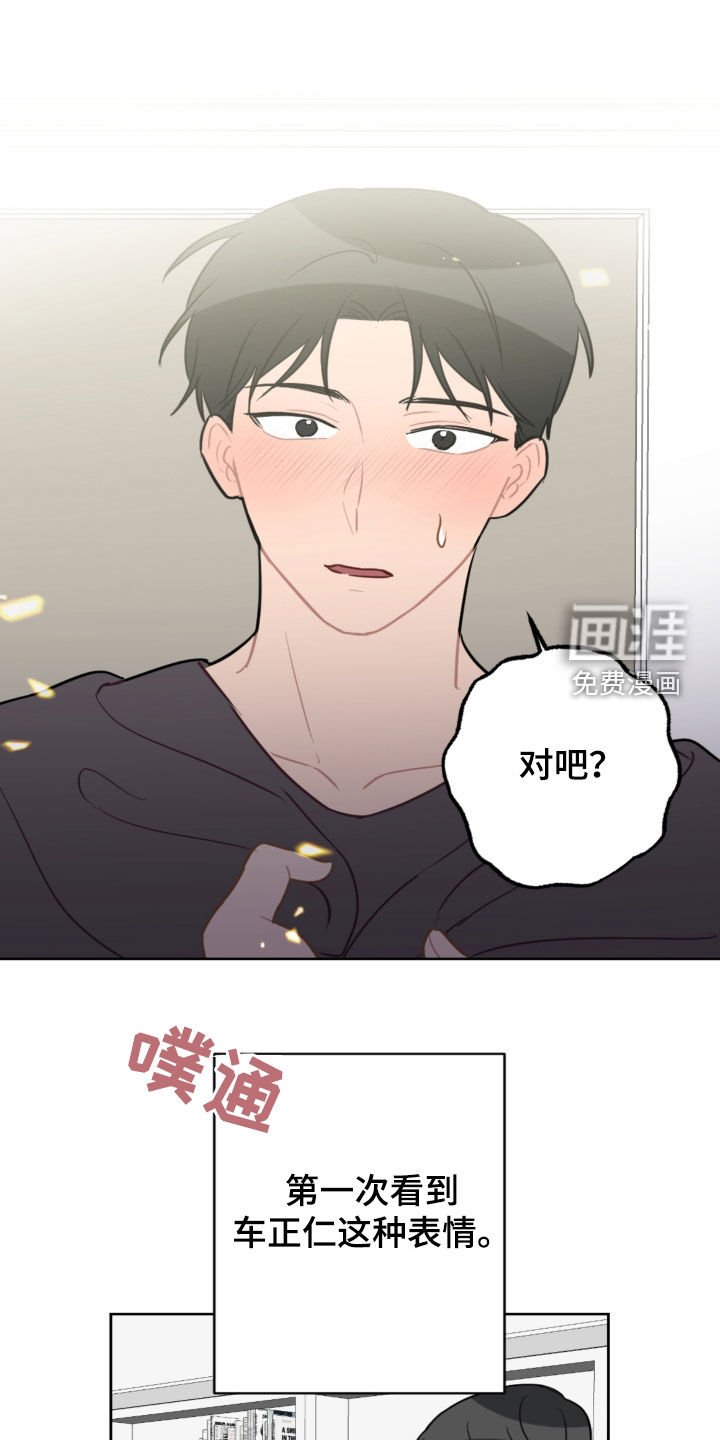 第113章：和我结婚