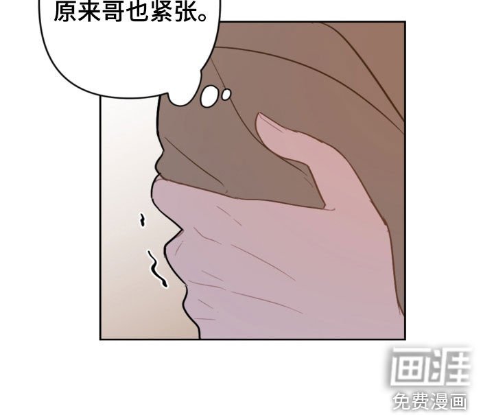 第113章：和我结婚