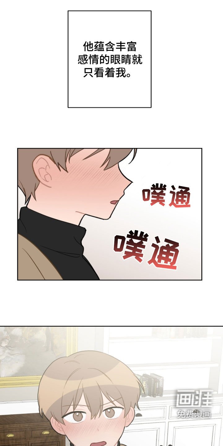 第113章：和我结婚