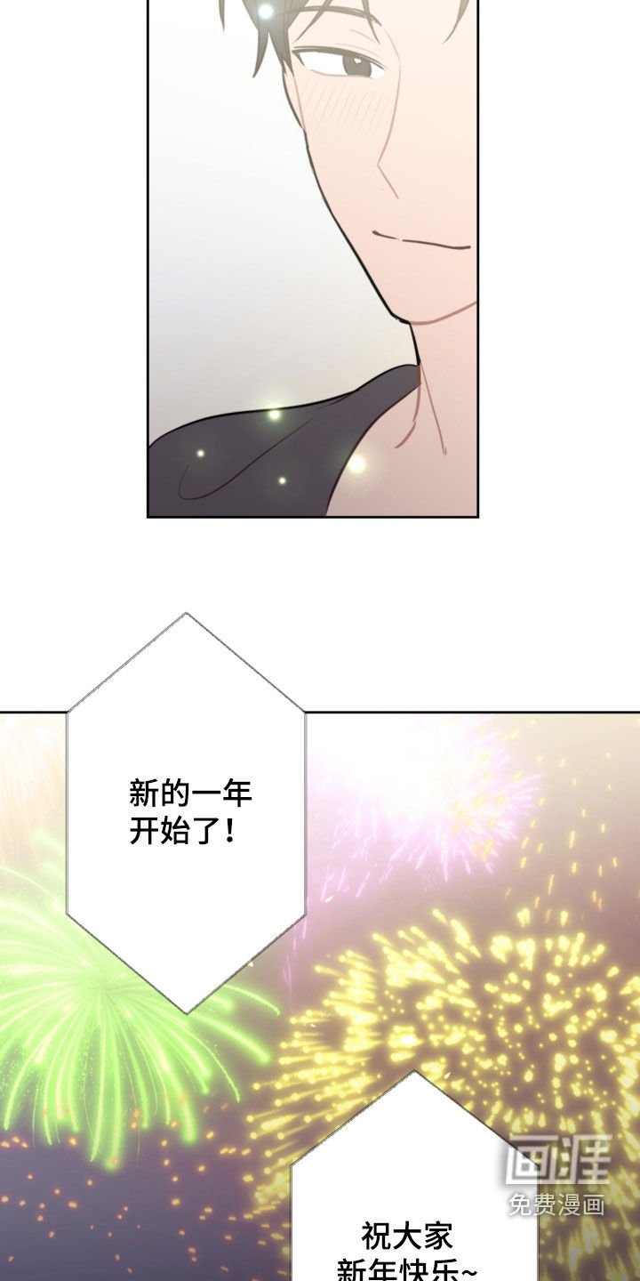 第113章：和我结婚