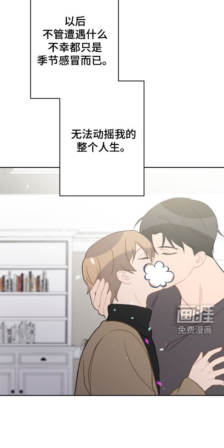 第114章：摆脱阴影（完结）