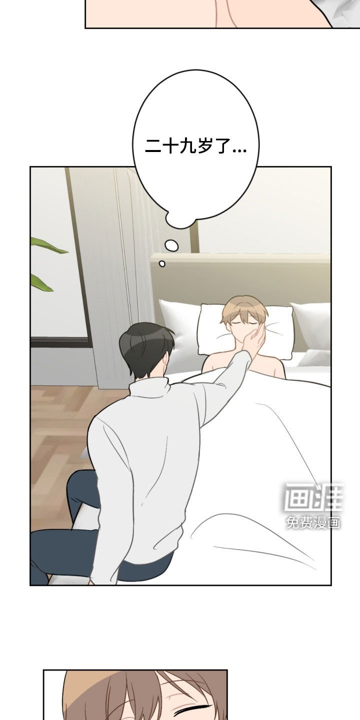 第114章：摆脱阴影（完结）