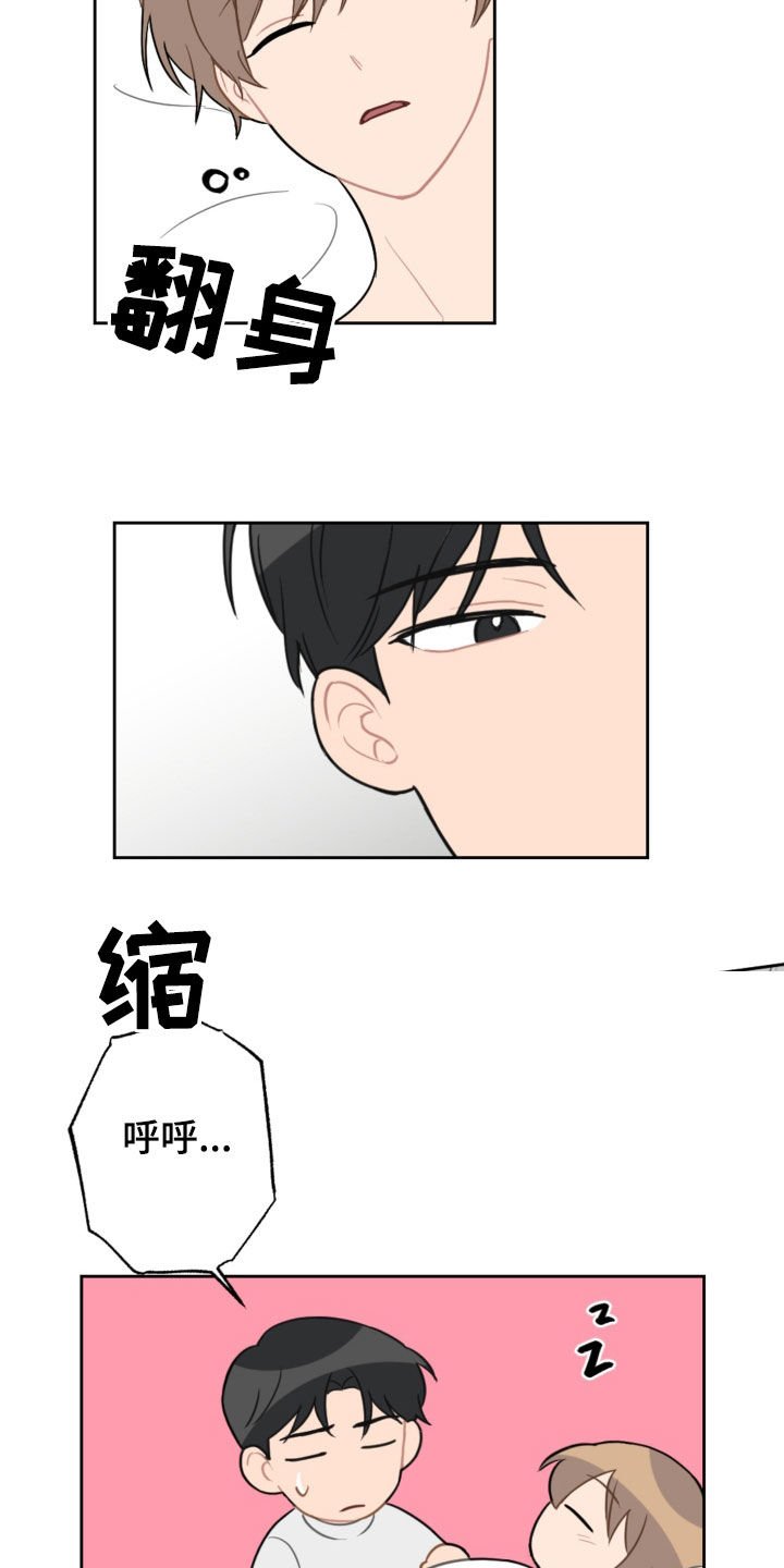 第114章：摆脱阴影（完结）