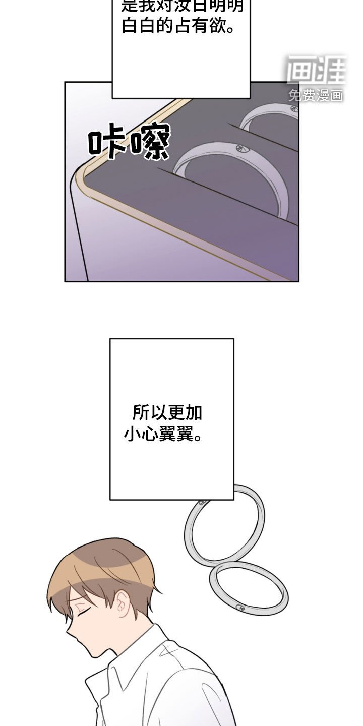 第114章：摆脱阴影（完结）