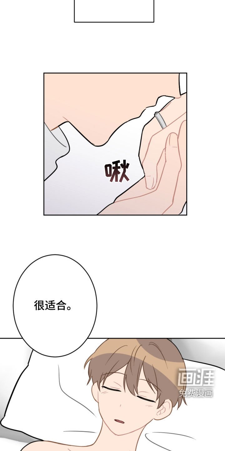 第114章：摆脱阴影（完结）