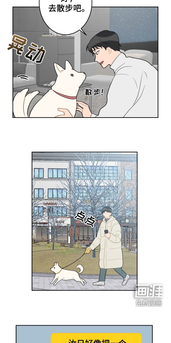 第114章：摆脱阴影（完结）
