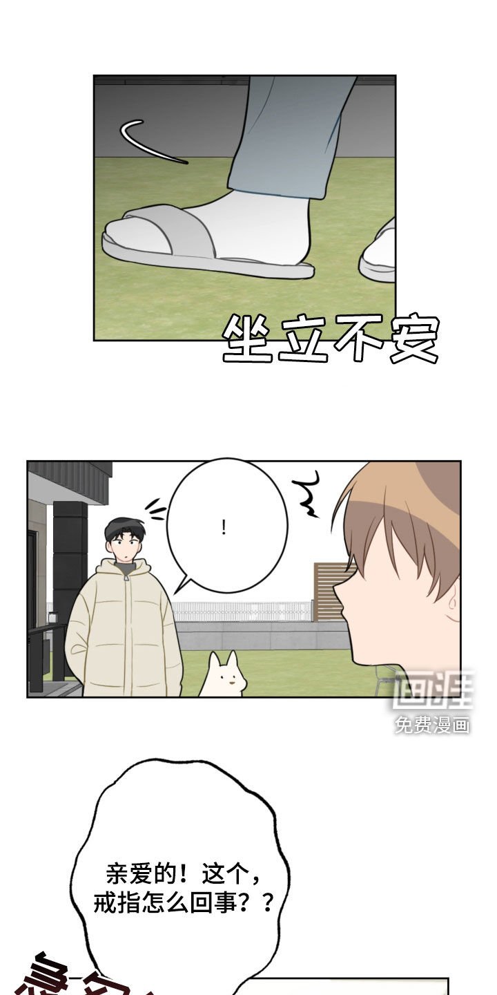 第114章：摆脱阴影（完结）