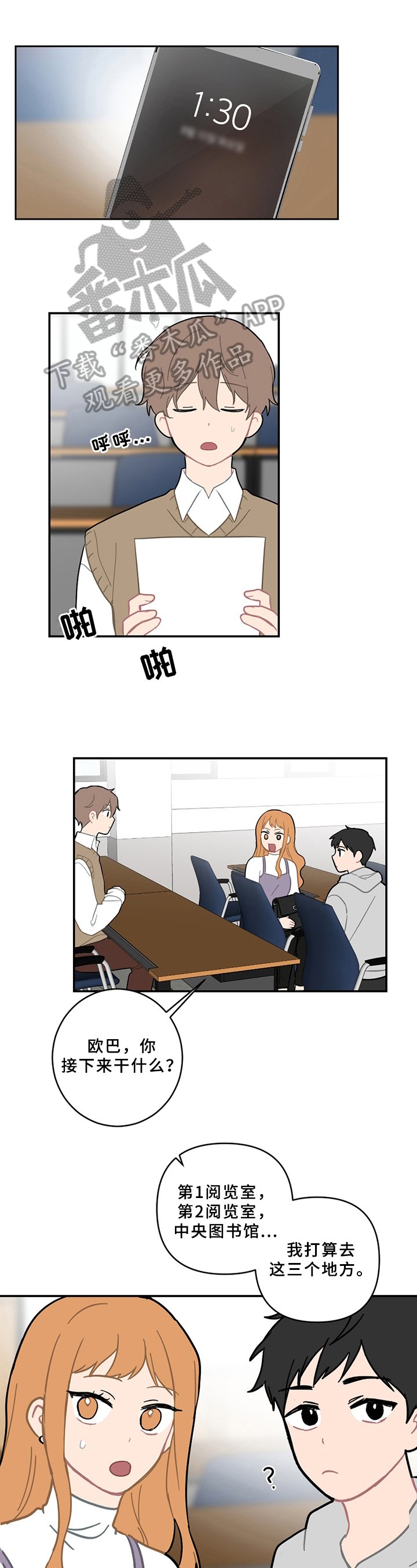 第12章：邀请