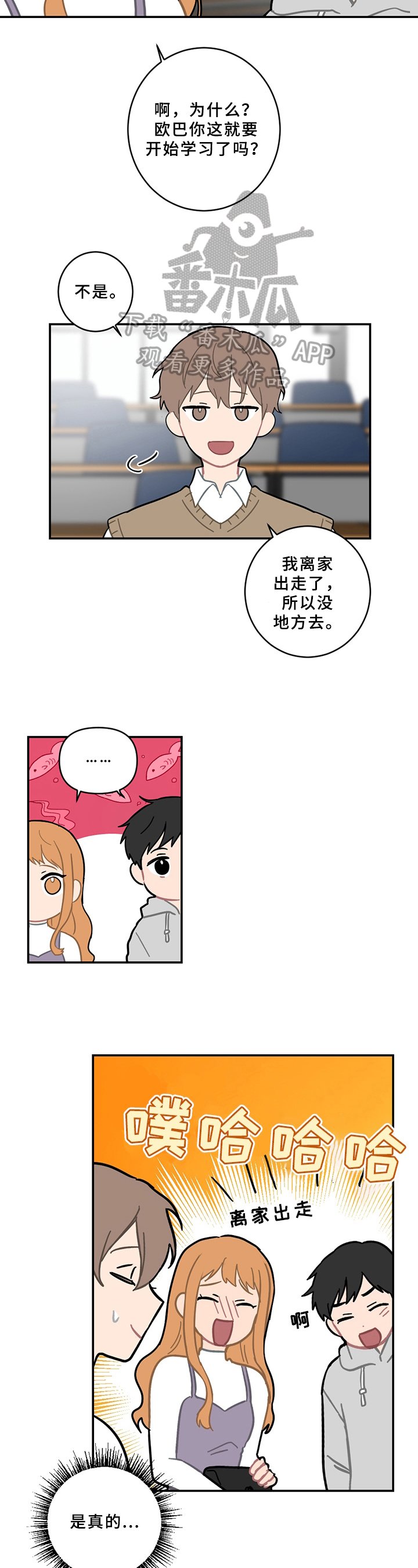 第12章：邀请
