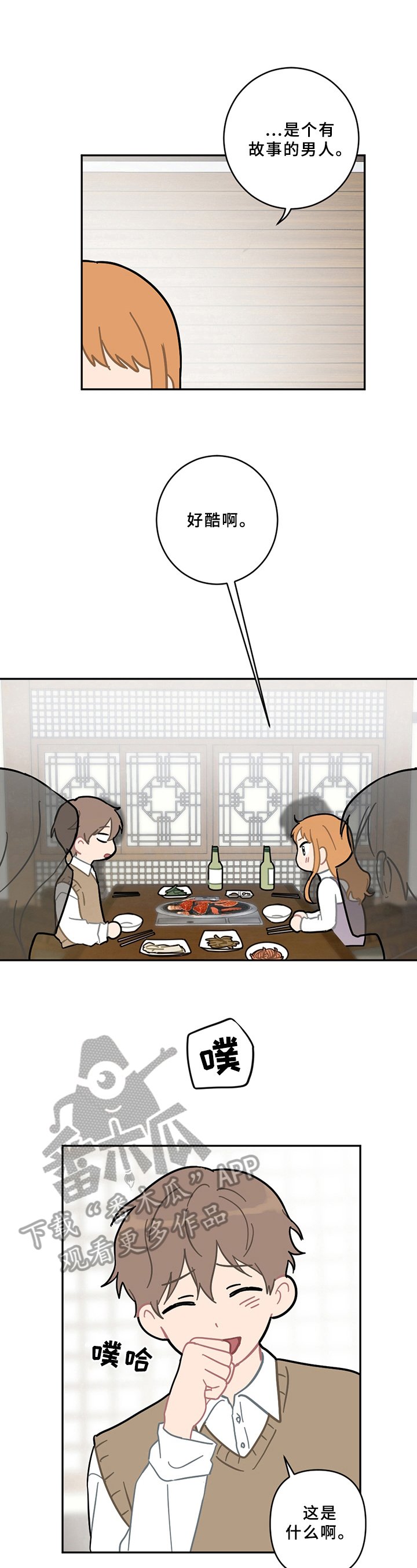 第12章：邀请