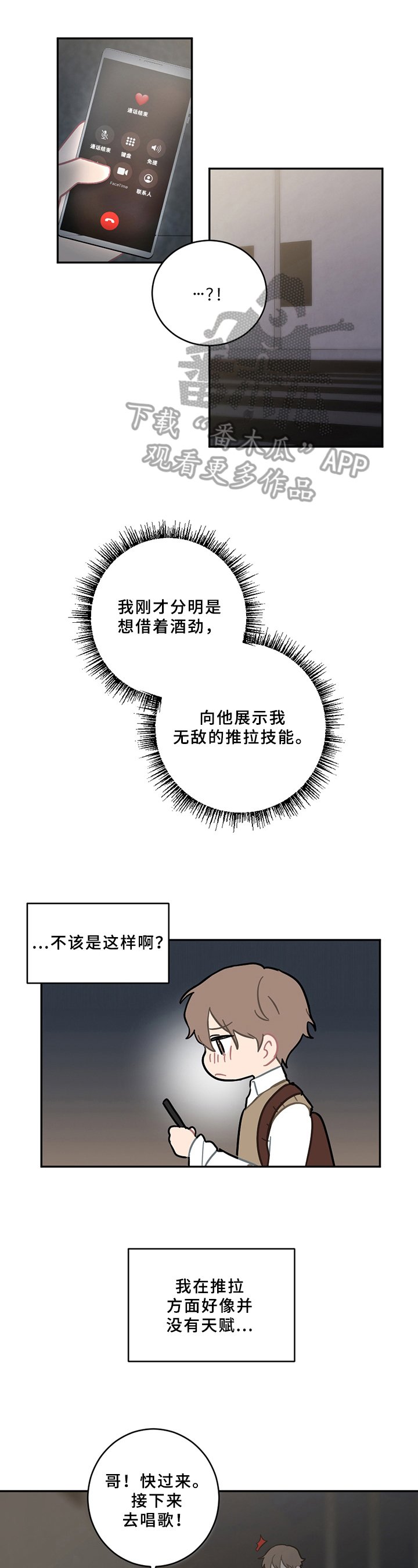 第13章：疲劳
