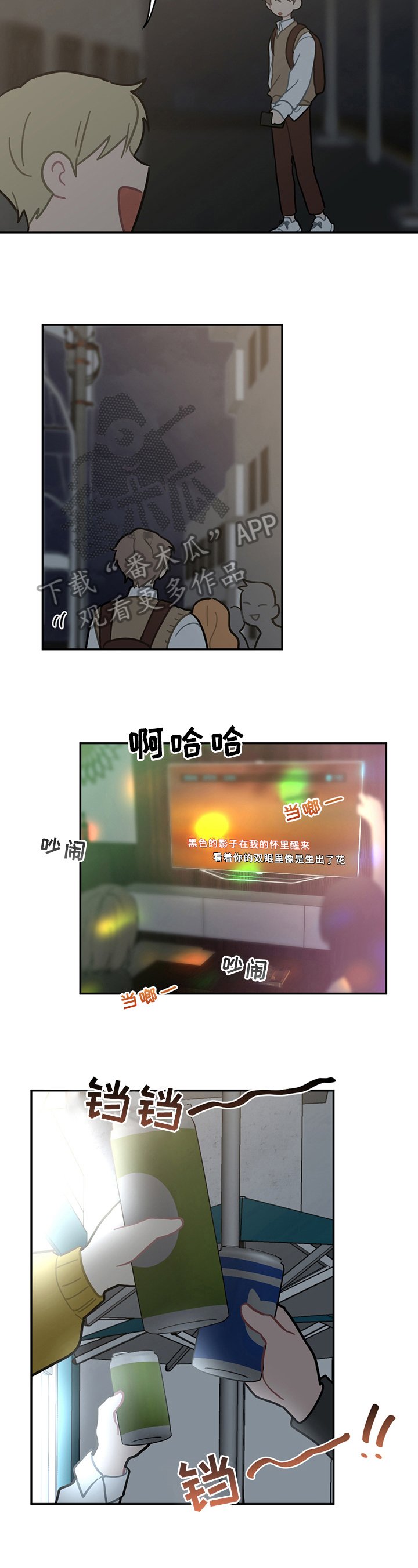 第13章：疲劳