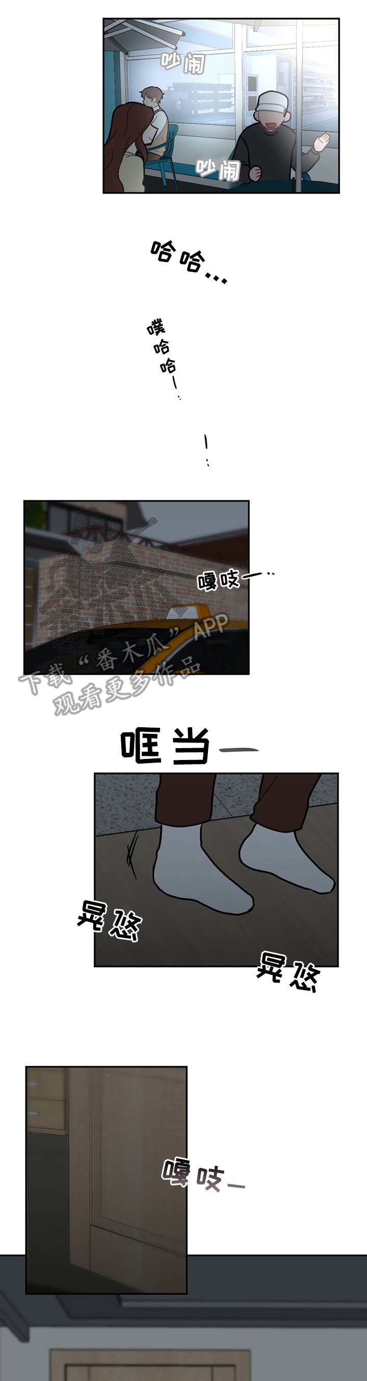 第13章：疲劳