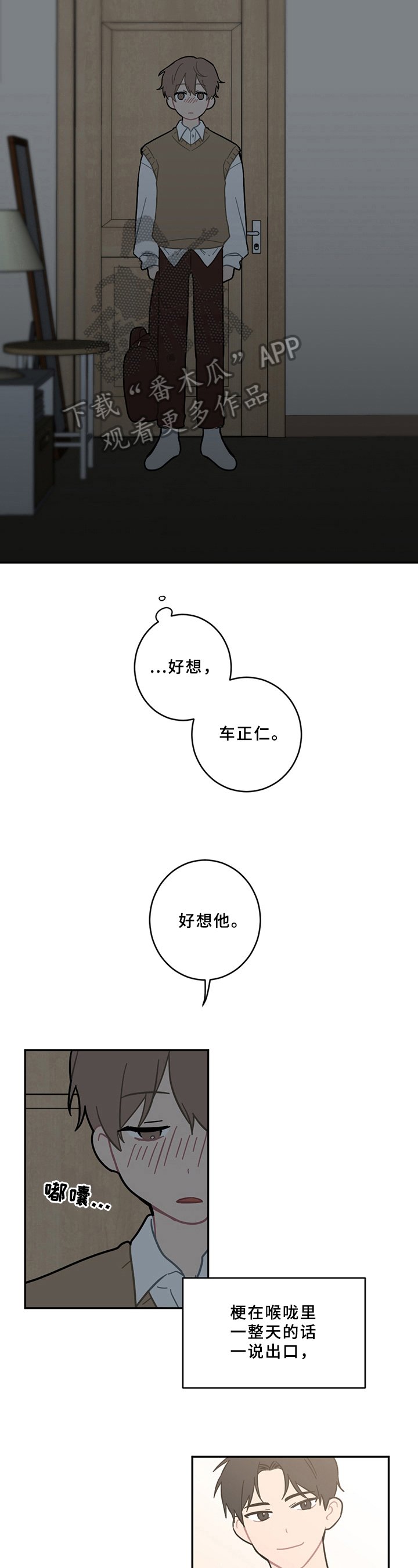 第13章：疲劳