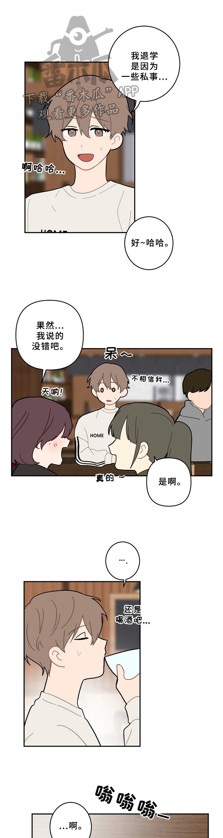 第14章：电话
