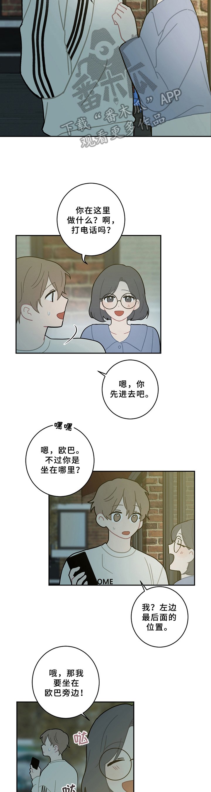 第14章：电话
