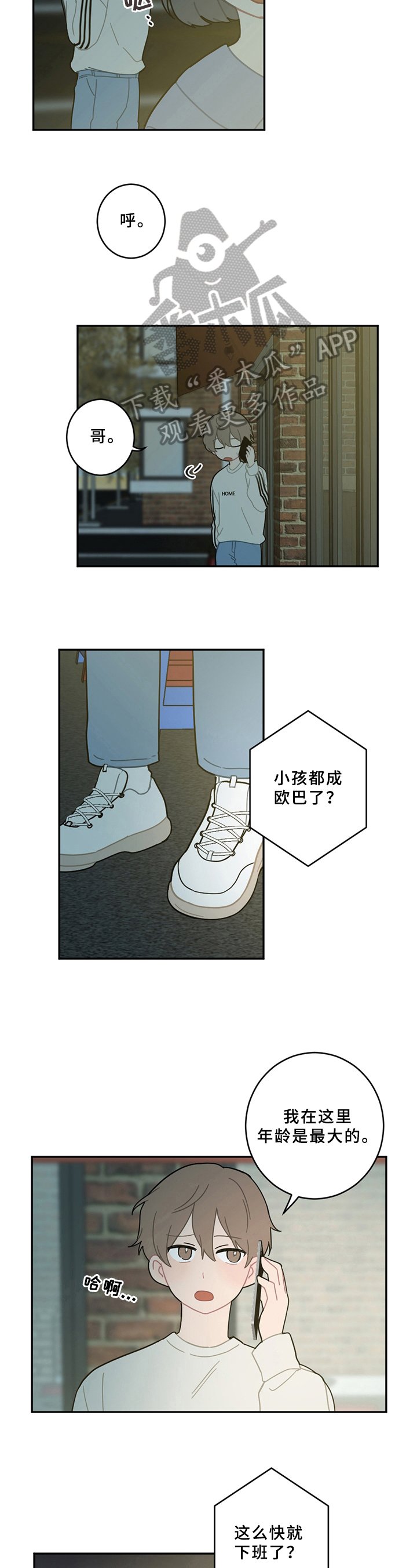 第14章：电话