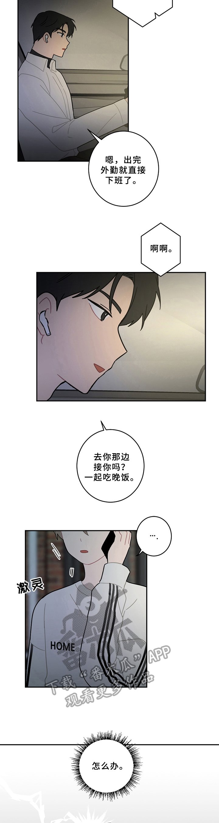 第14章：电话