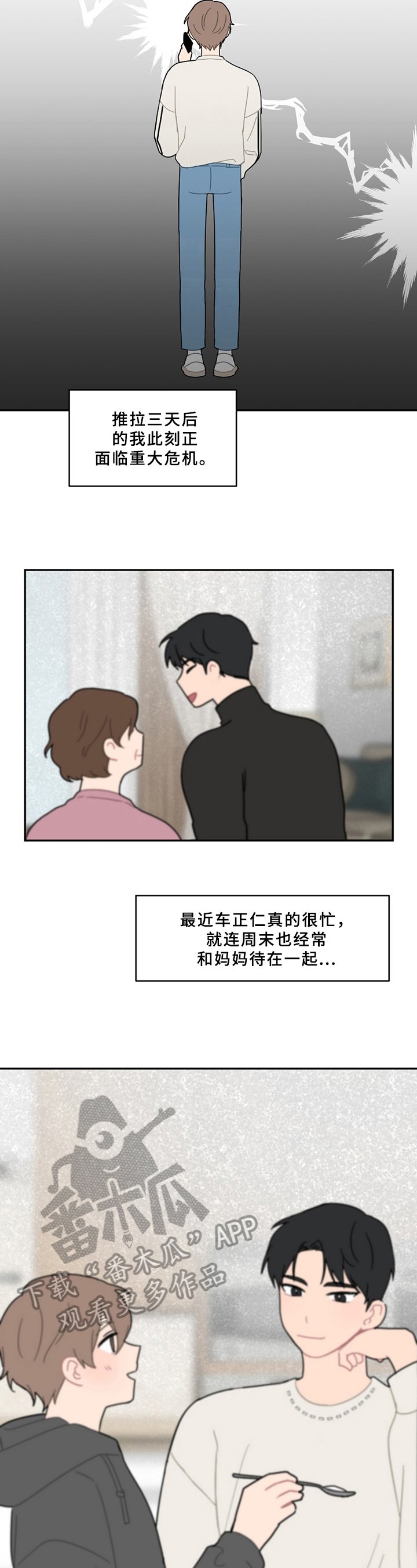 第14章：电话