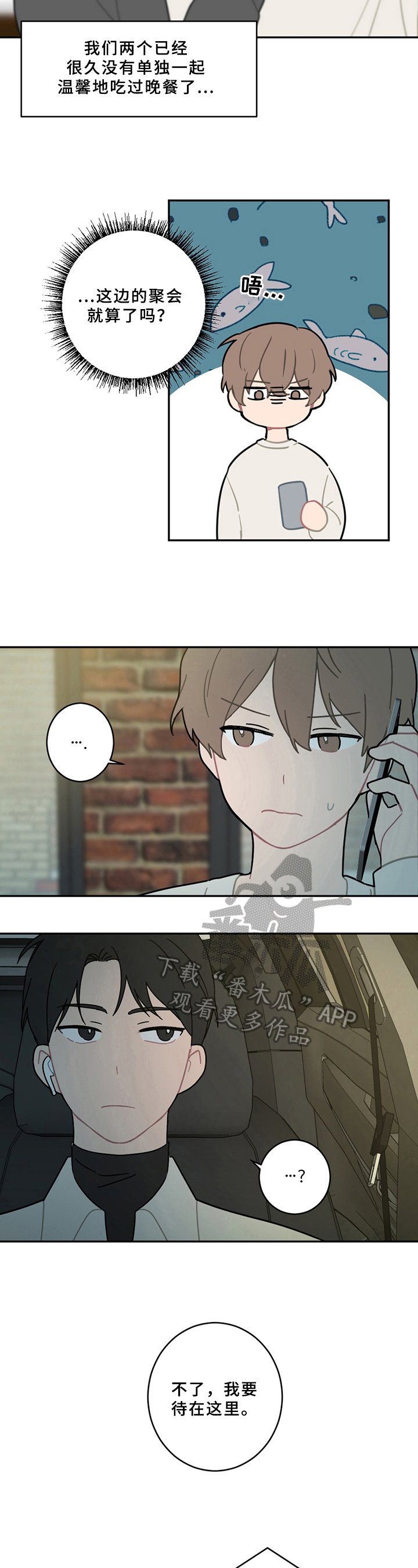 第14章：电话