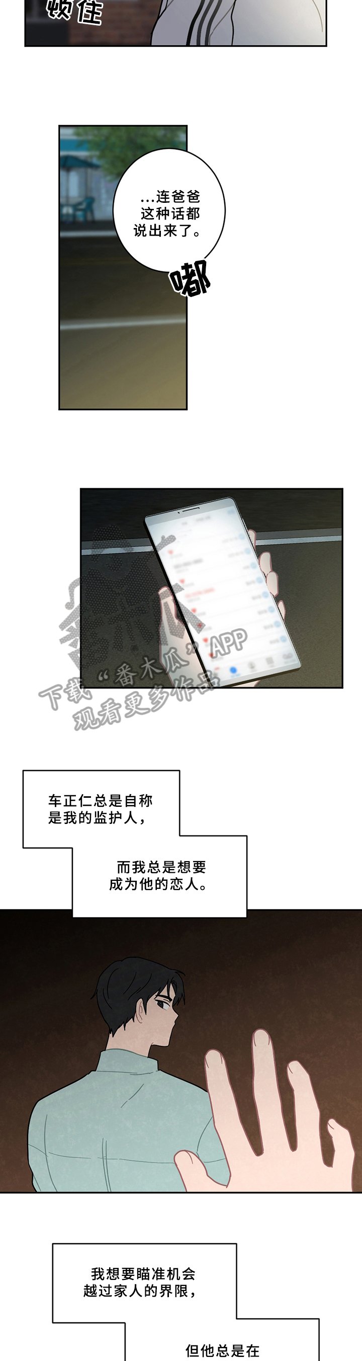 第15章：状态不妙