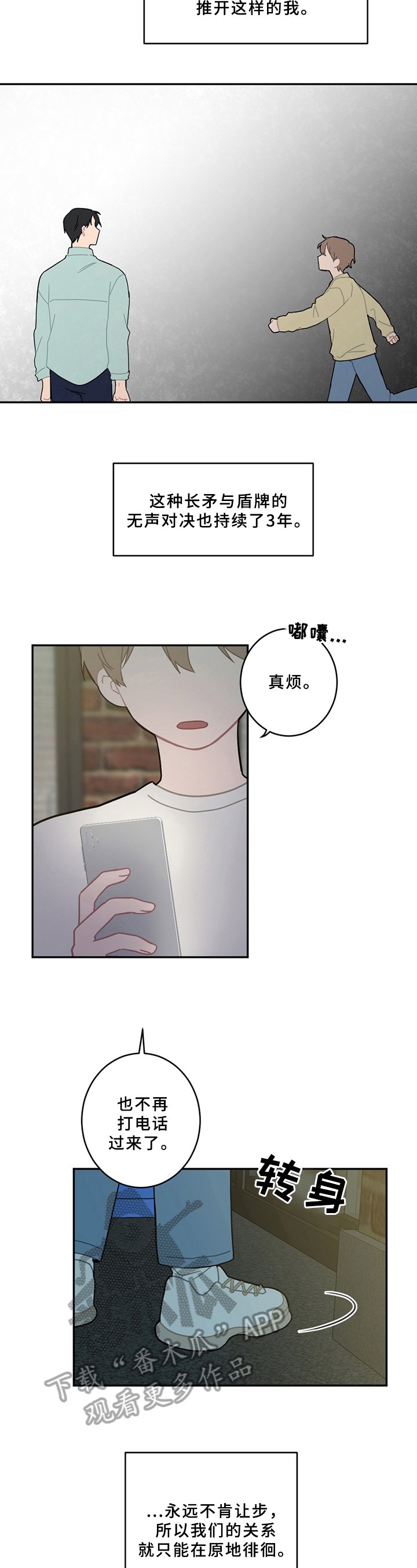 第15章：状态不妙