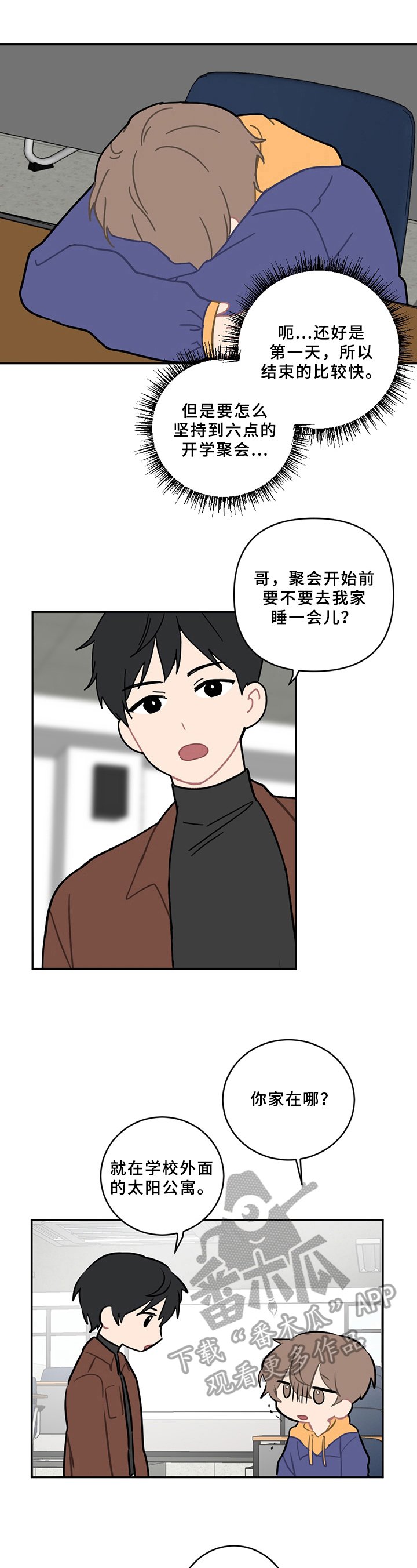 第15章：状态不妙