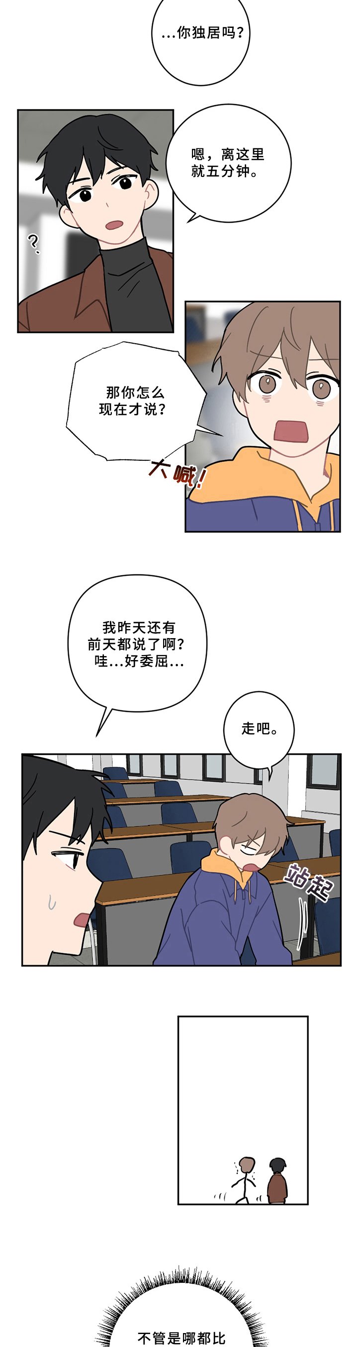 第15章：状态不妙