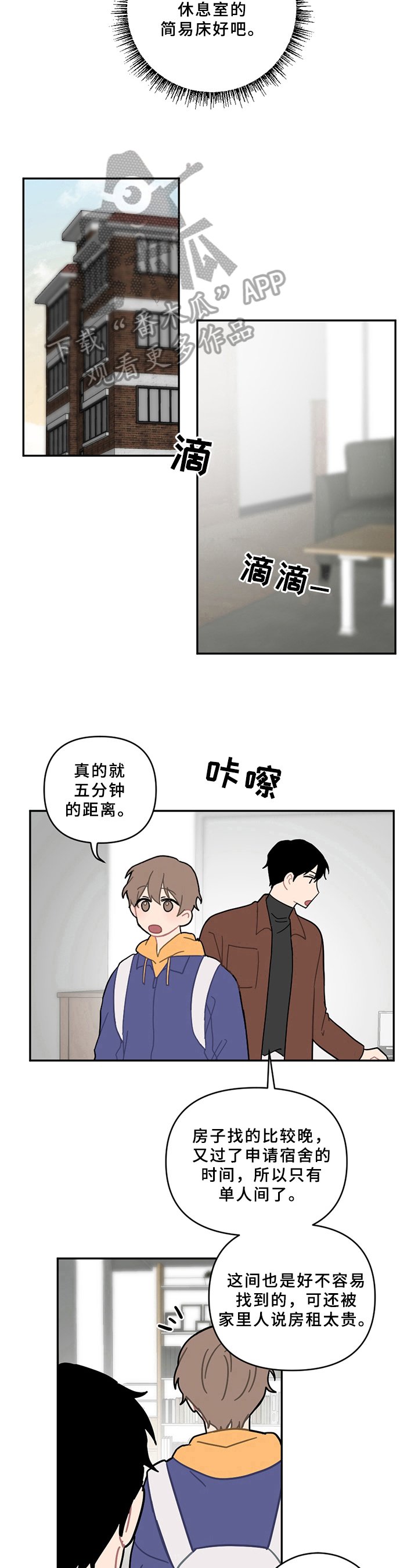 第15章：状态不妙