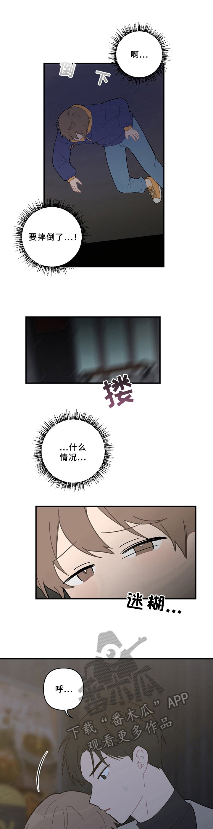 第17章：说清楚