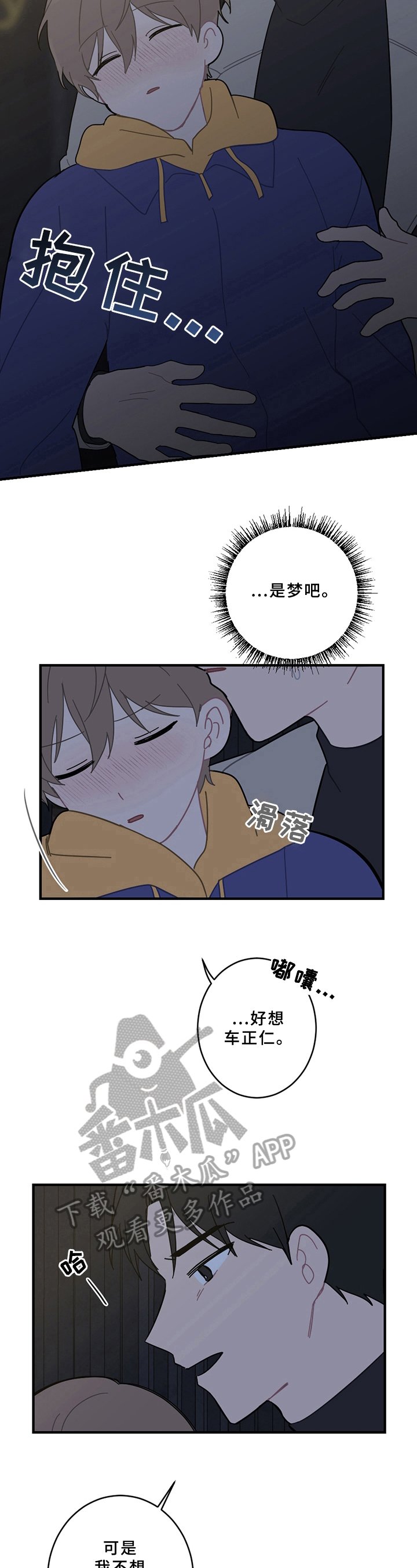 第17章：说清楚