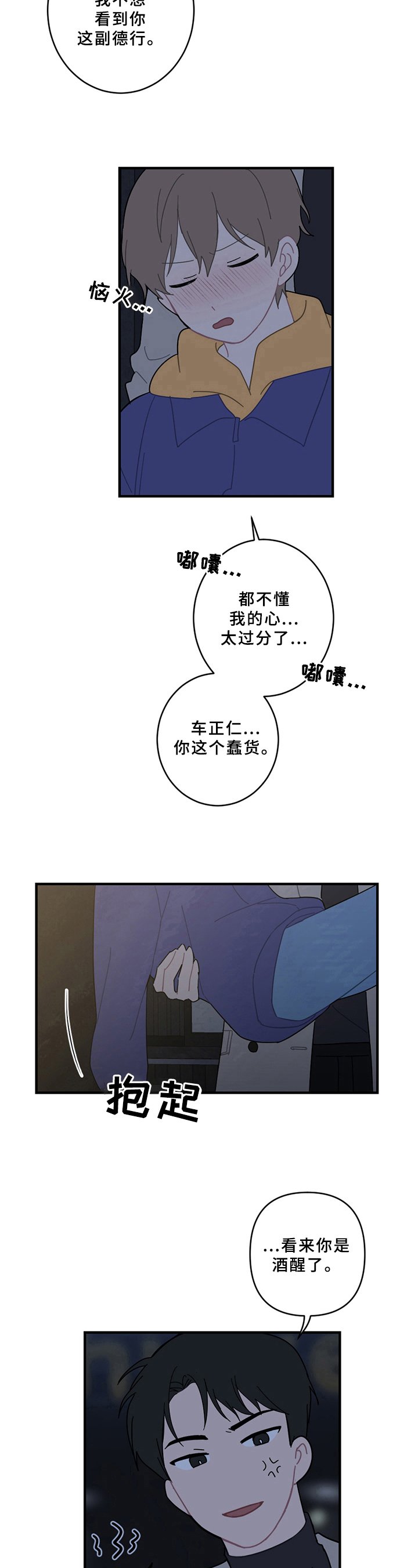 第17章：说清楚