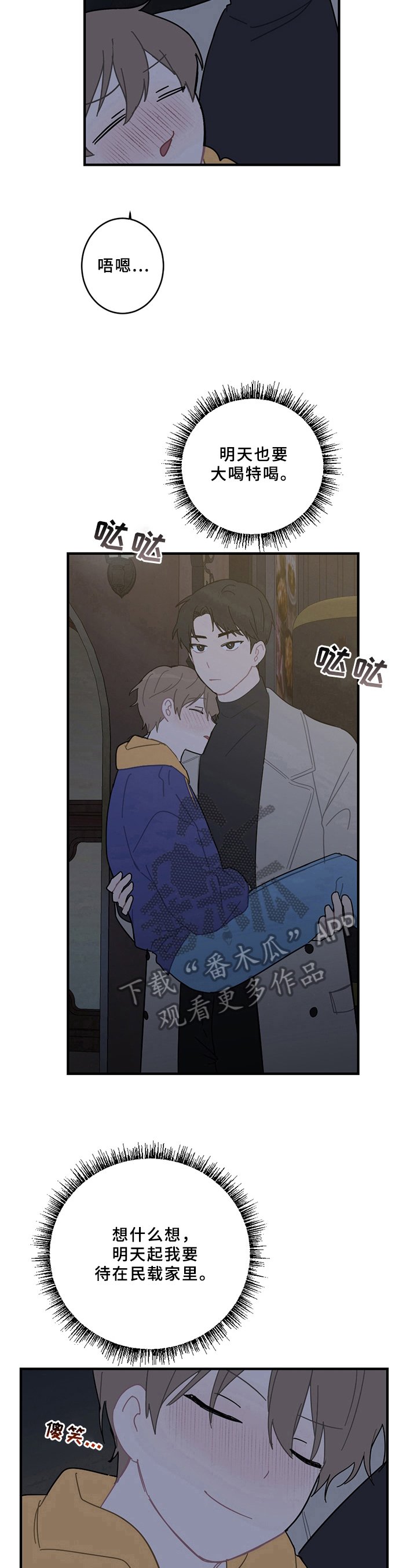 第17章：说清楚