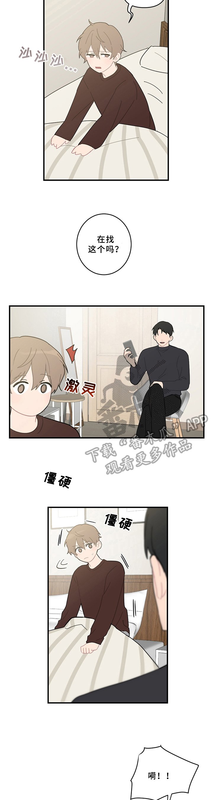 第17章：说清楚
